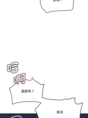 我的變身女友 22-23話_23_11_mcoi
