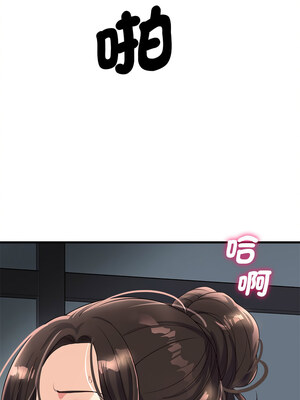 我的變身女友 22-23話_23_15_qcwf