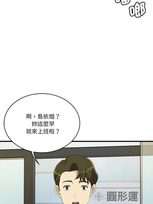 我的變身女友 22-23話_23_16_oolp