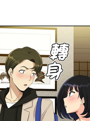 我的變身女友 22-23話_23_17_lolj