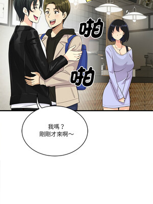 我的變身女友 22-23話_23_18_vuhl