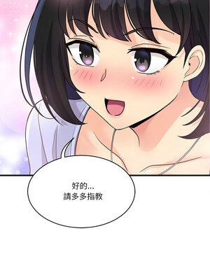 我的變身女友 22-23話_23_19_odga