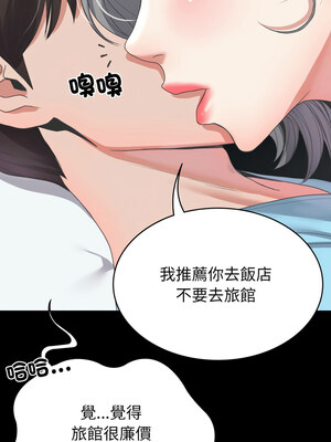 轉生成為紈絝少爺 14-15話_14_01_vycp