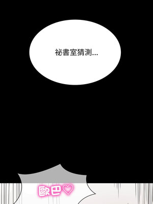 轉生成為紈絝少爺 14-15話_14_09_cdqe