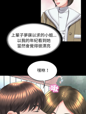 轉生成為紈絝少爺 14-15話_15_07_hnnb
