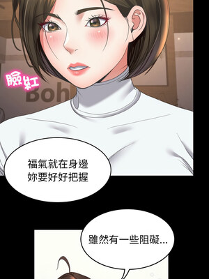 轉生成為紈絝少爺 14-15話_15_09_hdjg