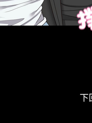 轉生成為紈絝少爺 14-15話_15_11_pwtq