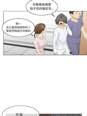 轻触! 解除封印 10-11話_10_1_ypje