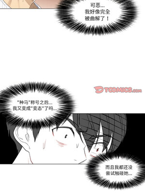 轻触! 解除封印 10-11話_10_2_kokj