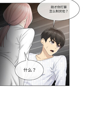 轻触! 解除封印 10-11話_10_5_rtwd