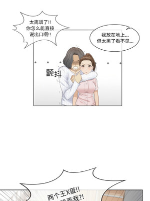 轻触! 解除封印 10-11話_10_7_uehw