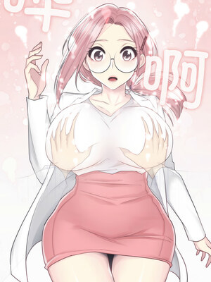 轻触! 解除封印 10-11話_11_1_frir