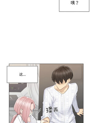 轻触! 解除封印 10-11話_11_4_ymka