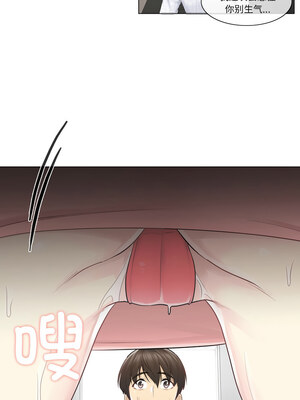 轻触! 解除封印 10-11話_11_6_cbqx