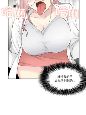 轻触! 解除封印 10-11話_11_7_vjqs