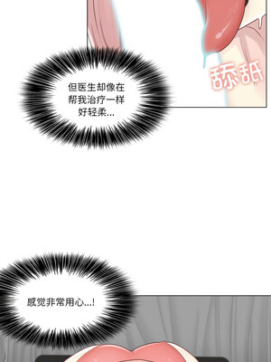 轻触! 解除封印 10-11話_11_8_mbld