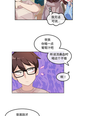 无与伦比的日常 6-7話_06_1_oewo