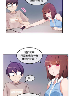 无与伦比的日常 6-7話_06_2_sedl