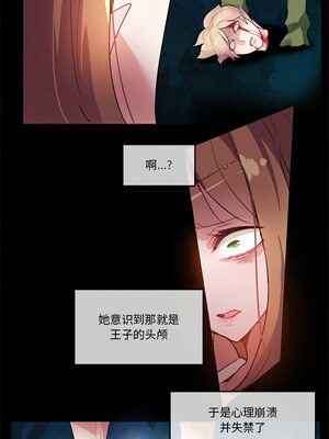 无与伦比的日常 6-7話_06_5_yeot