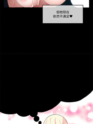 无与伦比的日常 6-7話_06_6_lcfs