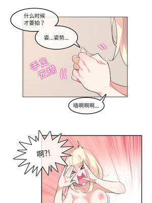 无与伦比的日常 6-7話_07_1_ayjo