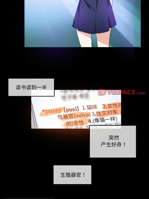 无与伦比的日常 6-7話_07_3_katv