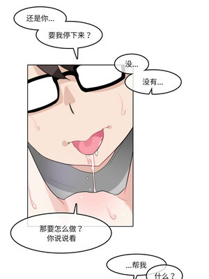 无与伦比的日常 6-7話_07_5_tnmj