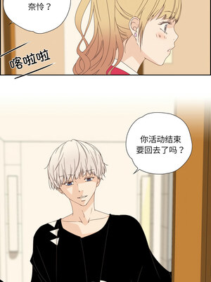 纯洁之罪 5-6話_05_1_hajv