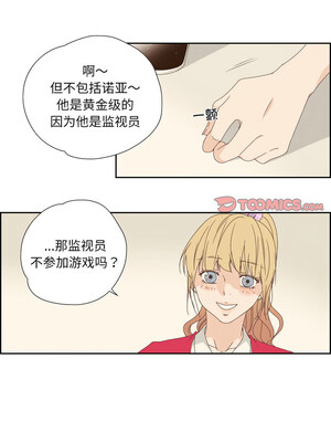 纯洁之罪 5-6話_05_3_oqpp