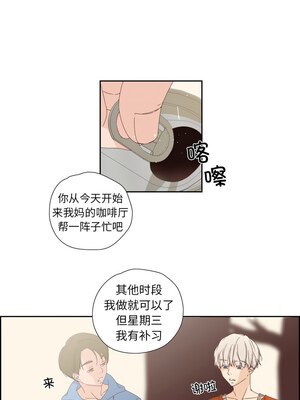 纯洁之罪 5-6話_05_5_ikim