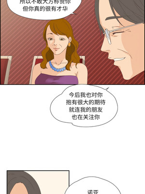 纯洁之罪 5-6話_05_6_pnnc