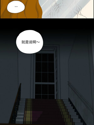 纯洁之罪 5-6話_06_1_mnyh