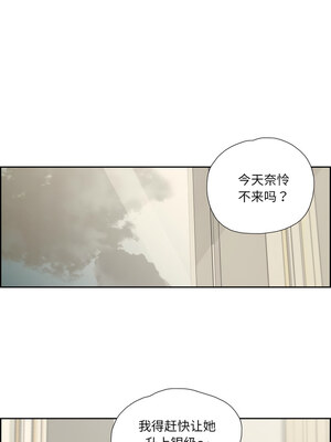 纯洁之罪 5-6話_06_4_xgon