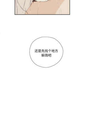 纯洁之罪 5-6話_06_6_dfxq