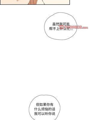 纯洁之罪 5-6話_06_7_rmsc