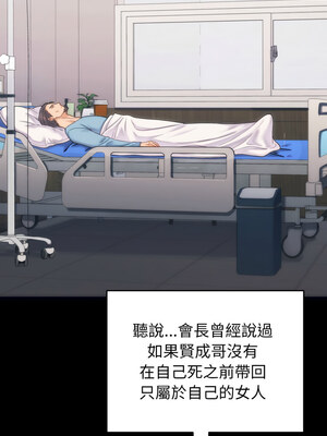 少爺的替身 1-4話_01_13_bxct