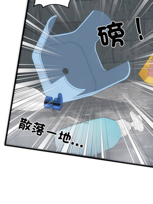 少爺的替身 1-4話_01_15_elps