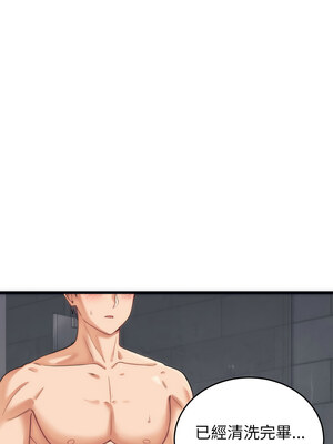 少爺的替身 1-4話_02_02_sirg