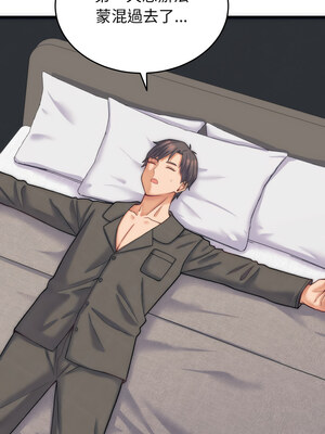 少爺的替身 1-4話_02_03_kihb