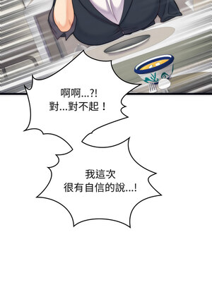 少爺的替身 1-4話_02_10_xbkw