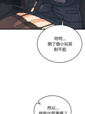 少爺的替身 1-4話_02_11_gpuq