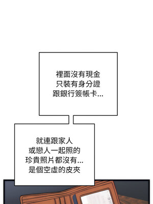 少爺的替身 1-4話_02_12_yqgr