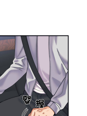 少爺的替身 1-4話_02_13_fefi