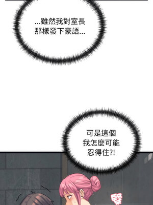 少爺的替身 1-4話_02_15_qoqb