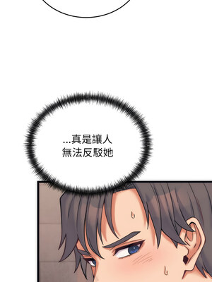 少爺的替身 1-4話_03_02_qvmg