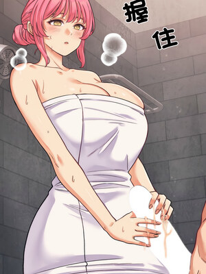 少爺的替身 1-4話_03_04_wpcr