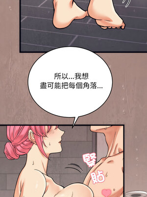 少爺的替身 1-4話_03_05_hddp