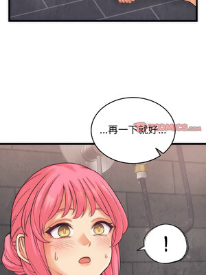 少爺的替身 1-4話_03_12_jtua