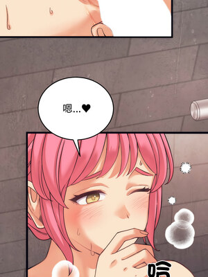 少爺的替身 1-4話_03_13_daur