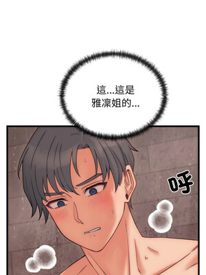 少爺的替身 1-4話_04_01_xcyr